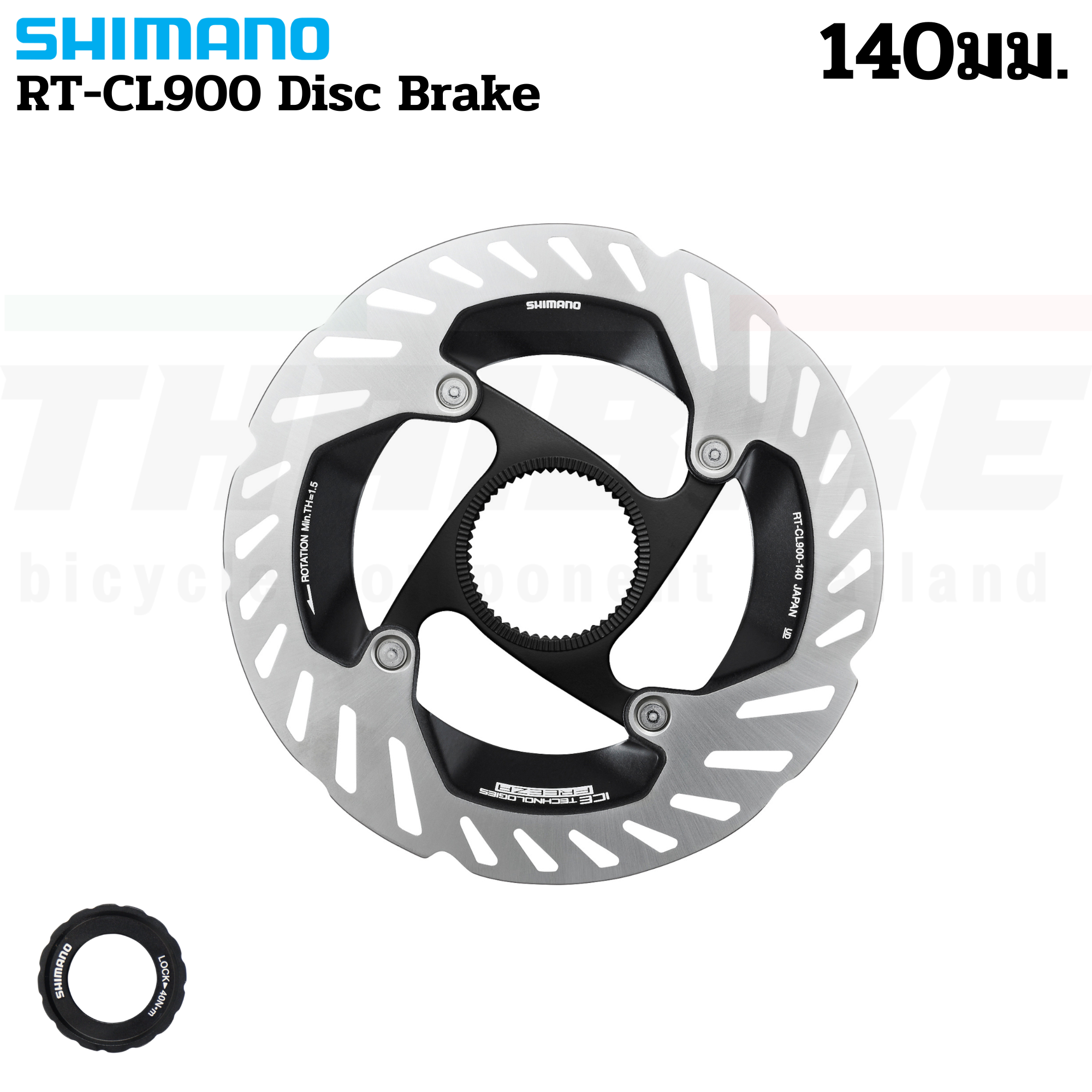 140มม. 160มม. ใบดิสเบรคจักรยานเสือหมอบ Shimano RT-CL900/CL800 Disc Brake Rotor - Centerlock