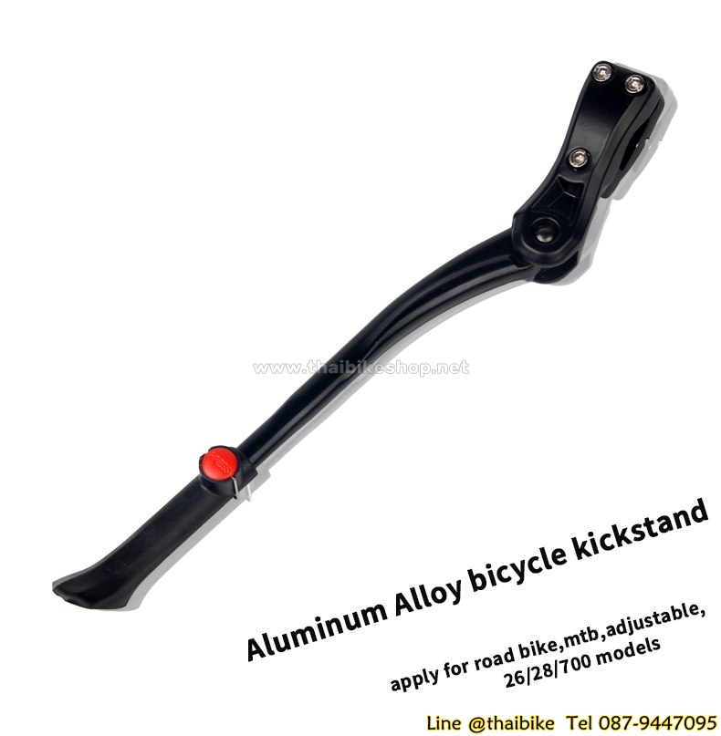 ขาตั้งหลังจักรยาน AQQ