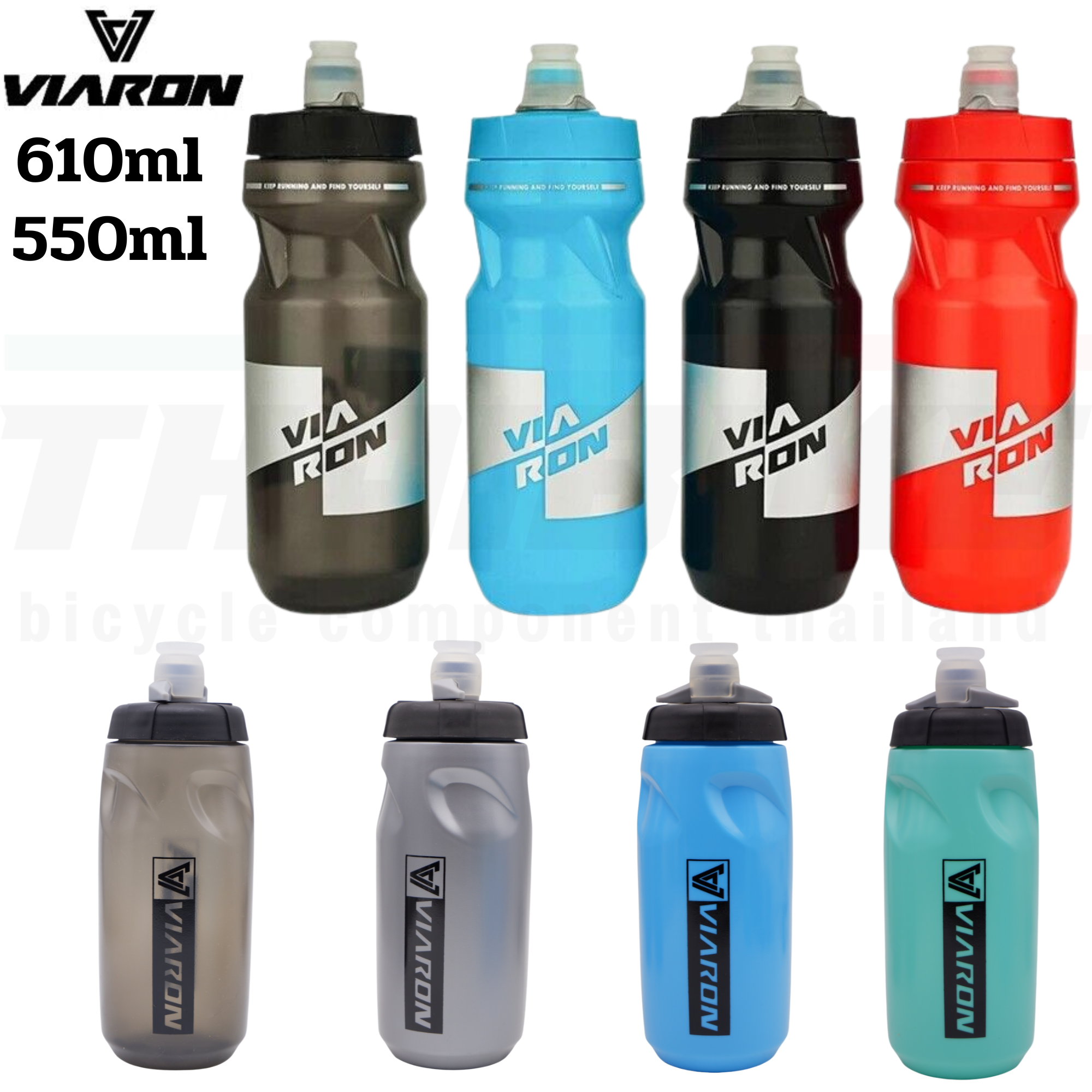 ขวดน้ำปั่นจักรยานเสือหมอบ เสือภูเขา VIARON 550/610ML KL02/KL04