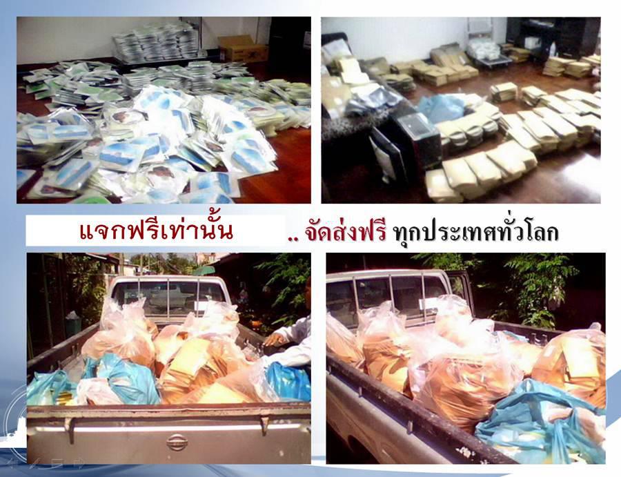 ตัวอย่างกิจกรรมบุญ