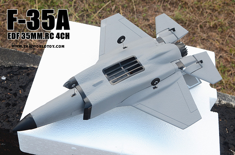 F-35 DF35MM. RC PLANE