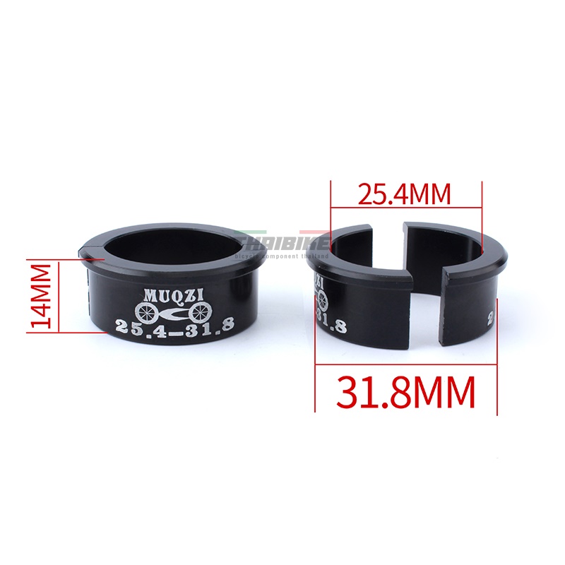 ตัวแปลงคอแฮนด์จักรยานจาก 25.4 เป็น 31.8 Shim Convert 25.4mm to 31.8mm Stem Adaptor