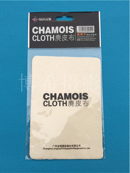 ผ้าชามัวร์ ผ้าเช็ดเลนส์ สำหรับทำความสะอาดเลนส์และฟิลเตอร์ Chamois Cloth for lens and filter