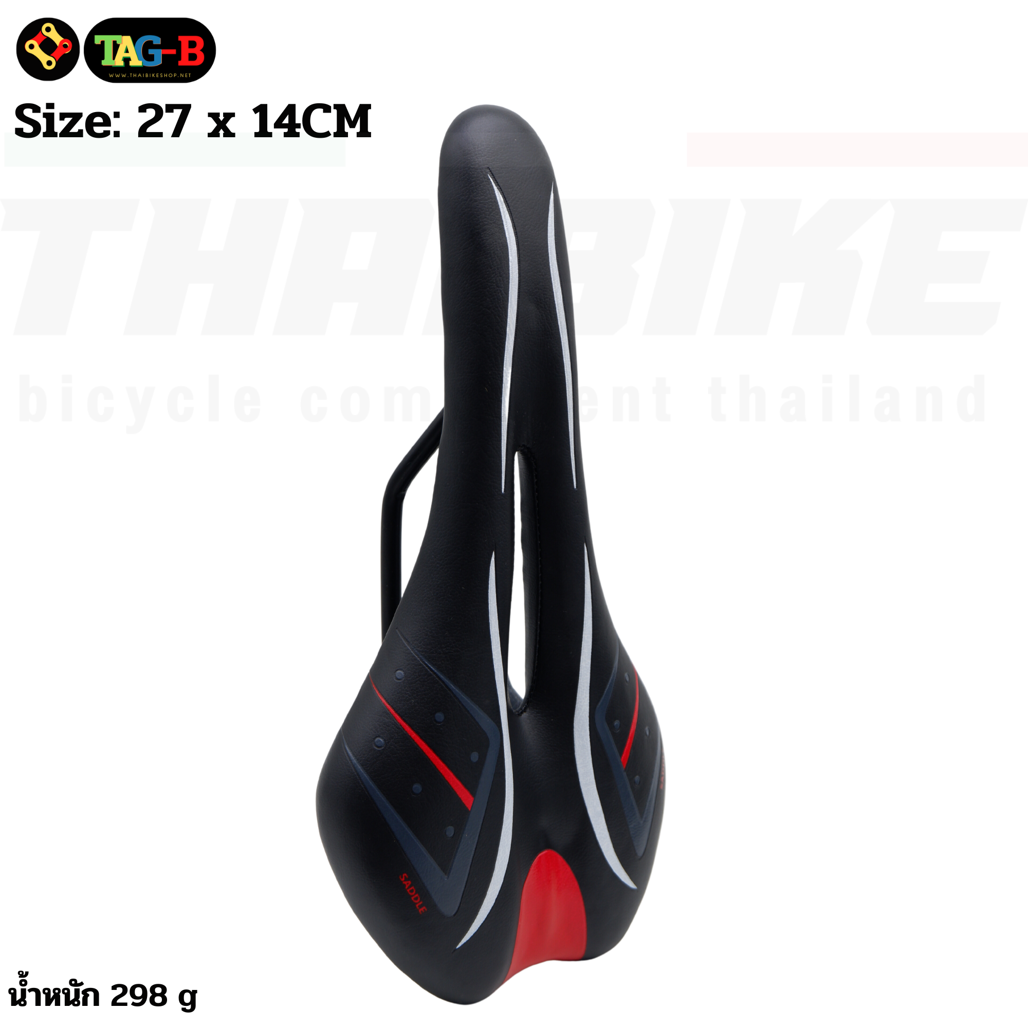 LT รุ่น 02 อานจักรยานลวดลายสุดโมเดิร์น นั่งสบายมีสไตล์