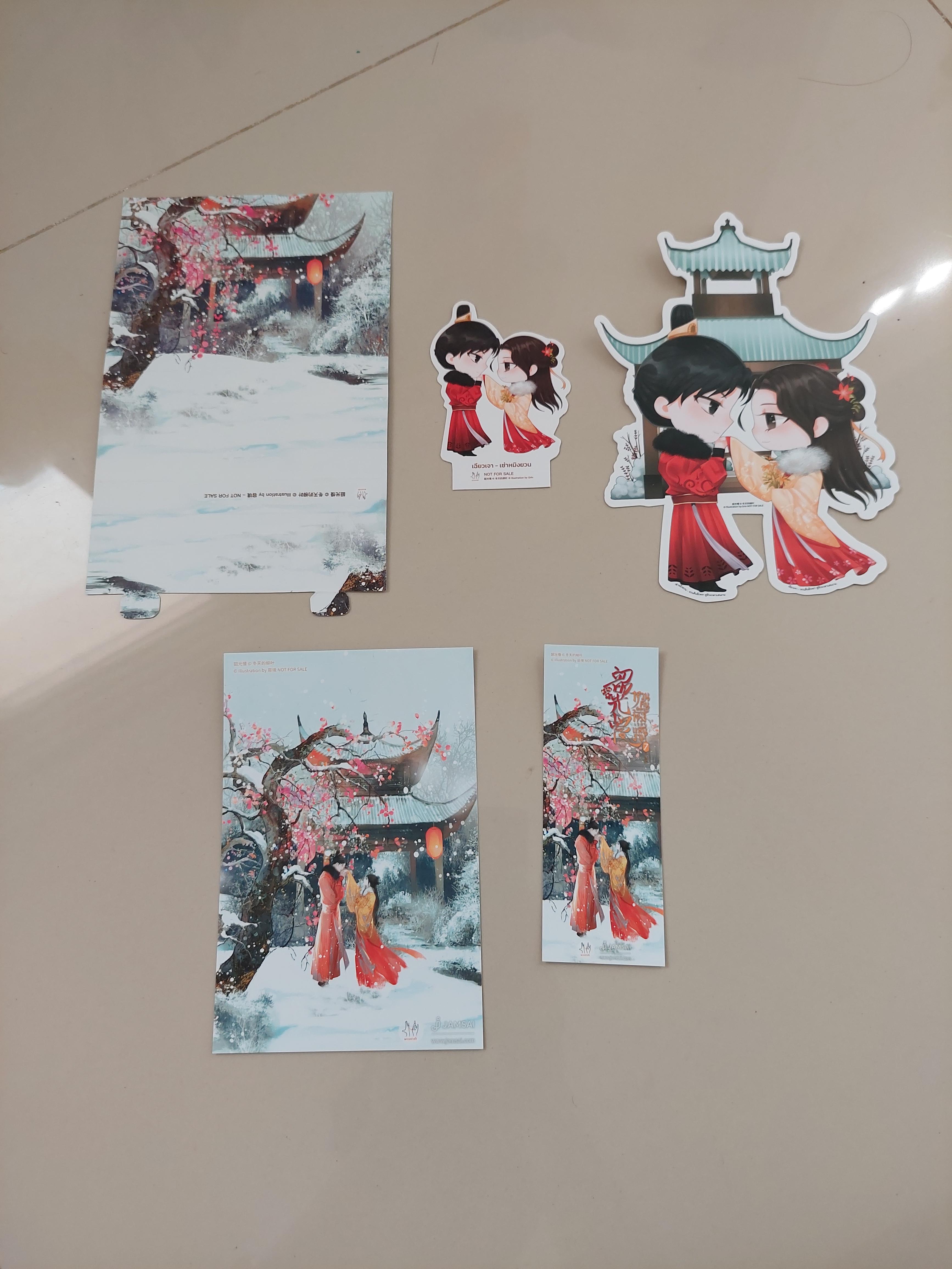 โปส+ที่คั่น หวนคืนอีกคราสู่ห้วงแสนงาม