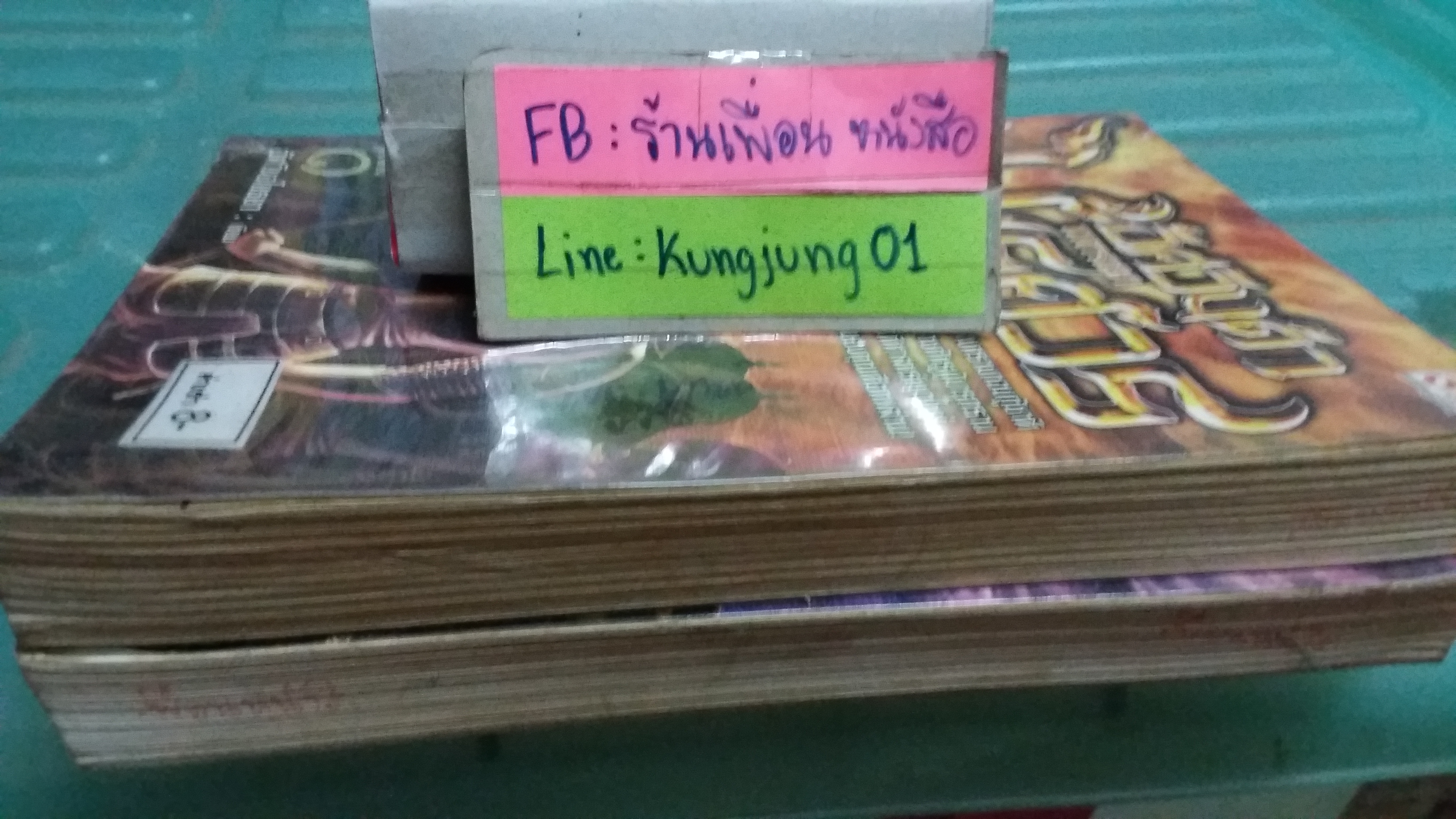 อัศวินดำ ทหารเอกนเรศวร 1-2 จบ