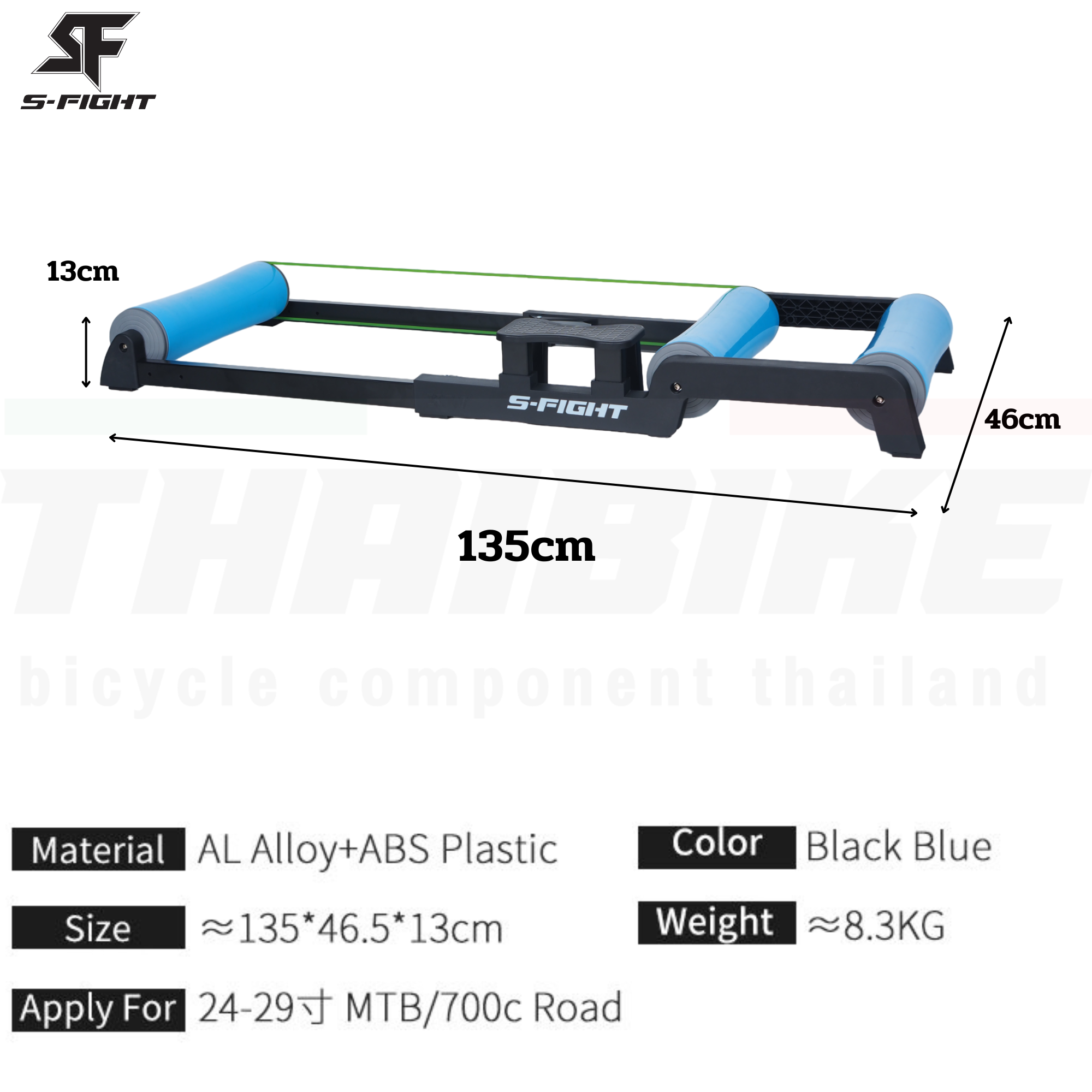 เทรนเนอร์จักรยานสามลูกกลิ้ง S-FIGHT SF-01 เสือหมอบ เสือภูเขา รองรับล้อ 24 26 27.5 29 700C