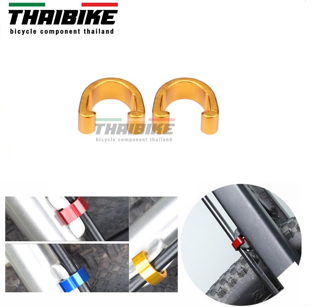 THAIBIKE คลิ๊บล๊อคสายนอกจักรยาน สายเบรค สายเกียร์