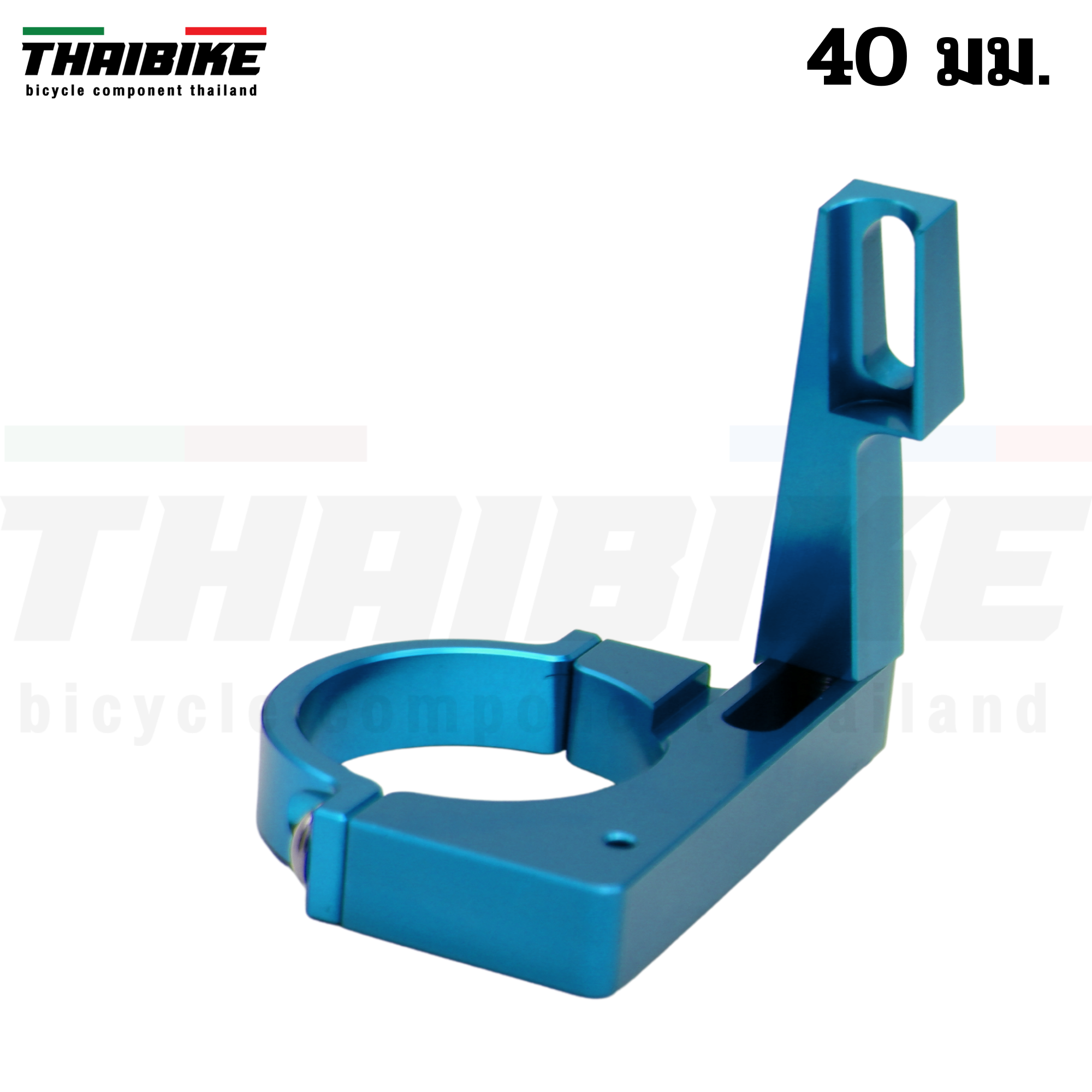 แคมป์รัดสับจานรถพับ 40มม. ADAPTER รัดสับจานสำหรับท่อ 40มม.