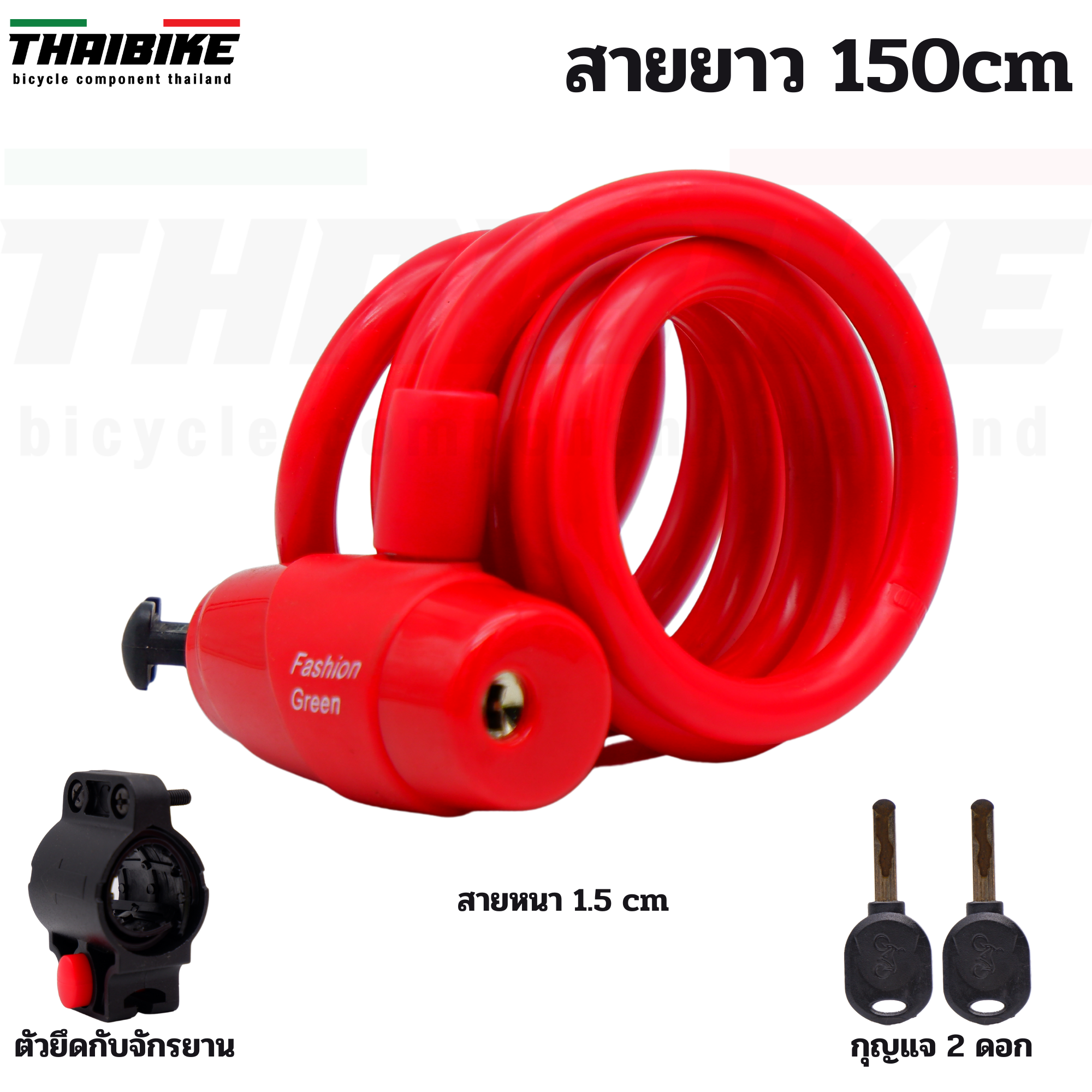 สายล็อคจักรยาน มอเตอร์ไซต์แบบใช้กุญแจ THAIBIKE JJ 503