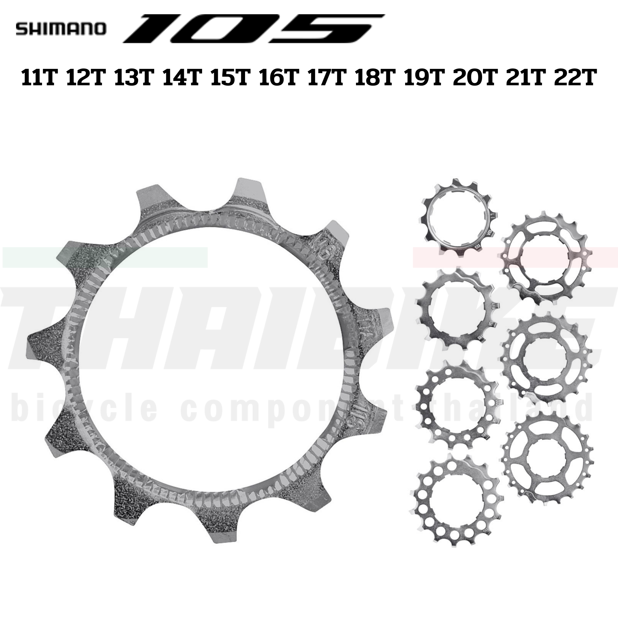 ใบสเตอร์ ใบเฟืองหลังจักรยาน SHIMANO 105, CS-R7000/CS-5800 11T 12T 13T 14T 15T 16T