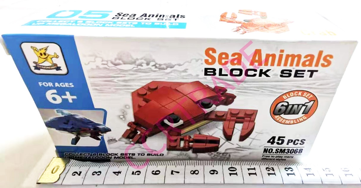 สัตว์ทะเลนาโนบล็อคกล่องใหญ่ 8x14 ซม.(1x6x2กล่อง)
