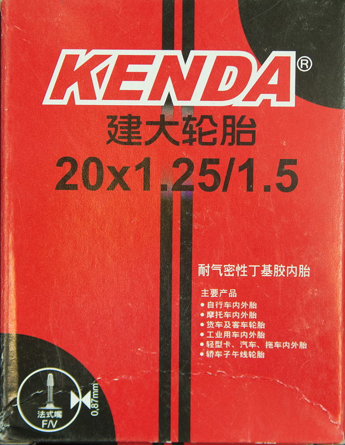ยางใน KENDA 20x1.25-1.5