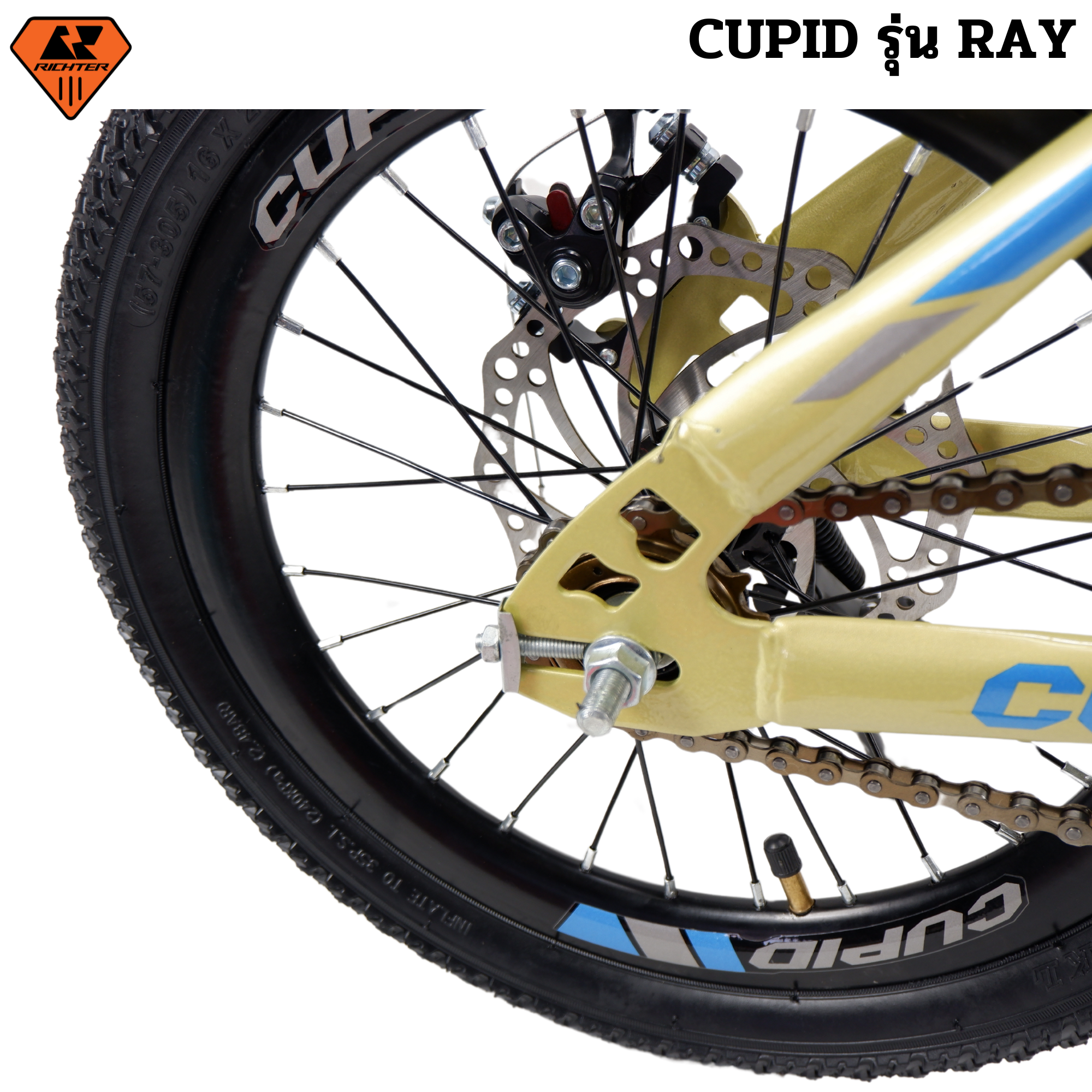 จักรยานพับได้ CUPIDรุ่น RAYขนาดวงล้อ 16 นิ้ว
