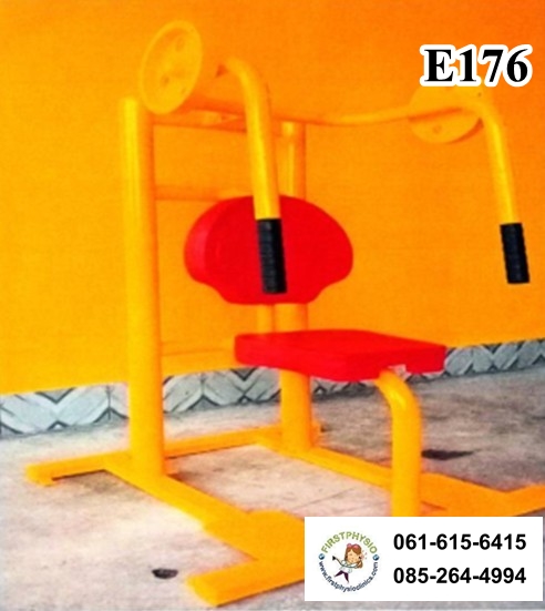 อุปกรณ์ยกน้ำหนัก แบบนั่ง