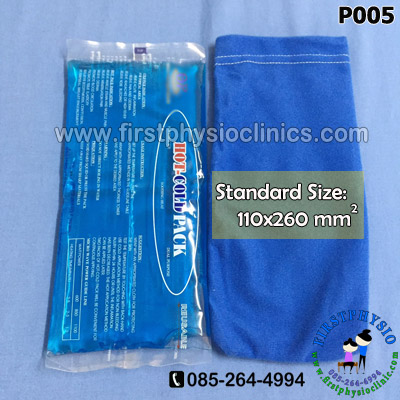 เจลประคบเย็น (Hot/Cold Pack) Standard Size