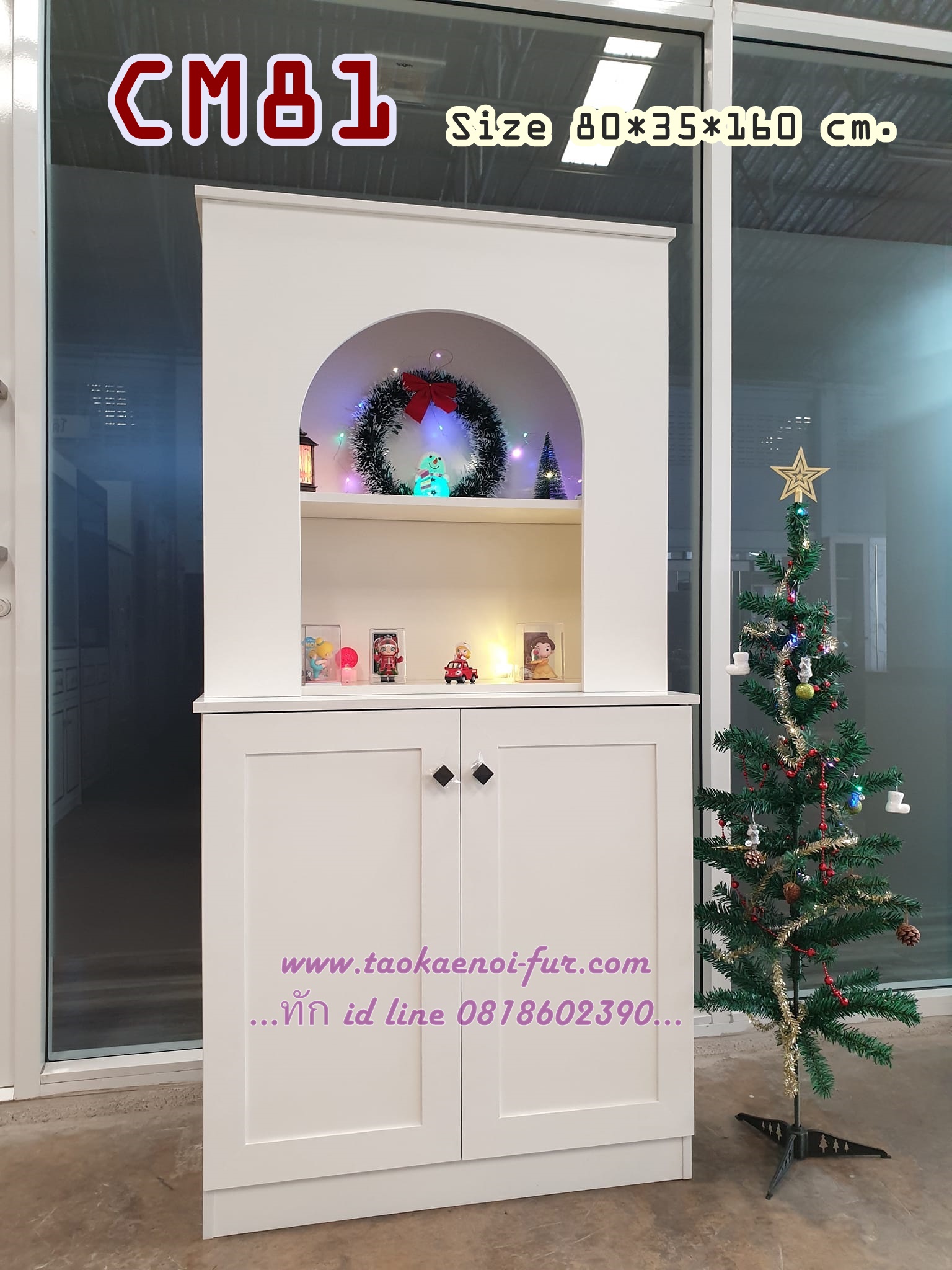 CM80 ตู้เอนกประสงค์ 80 ซม.