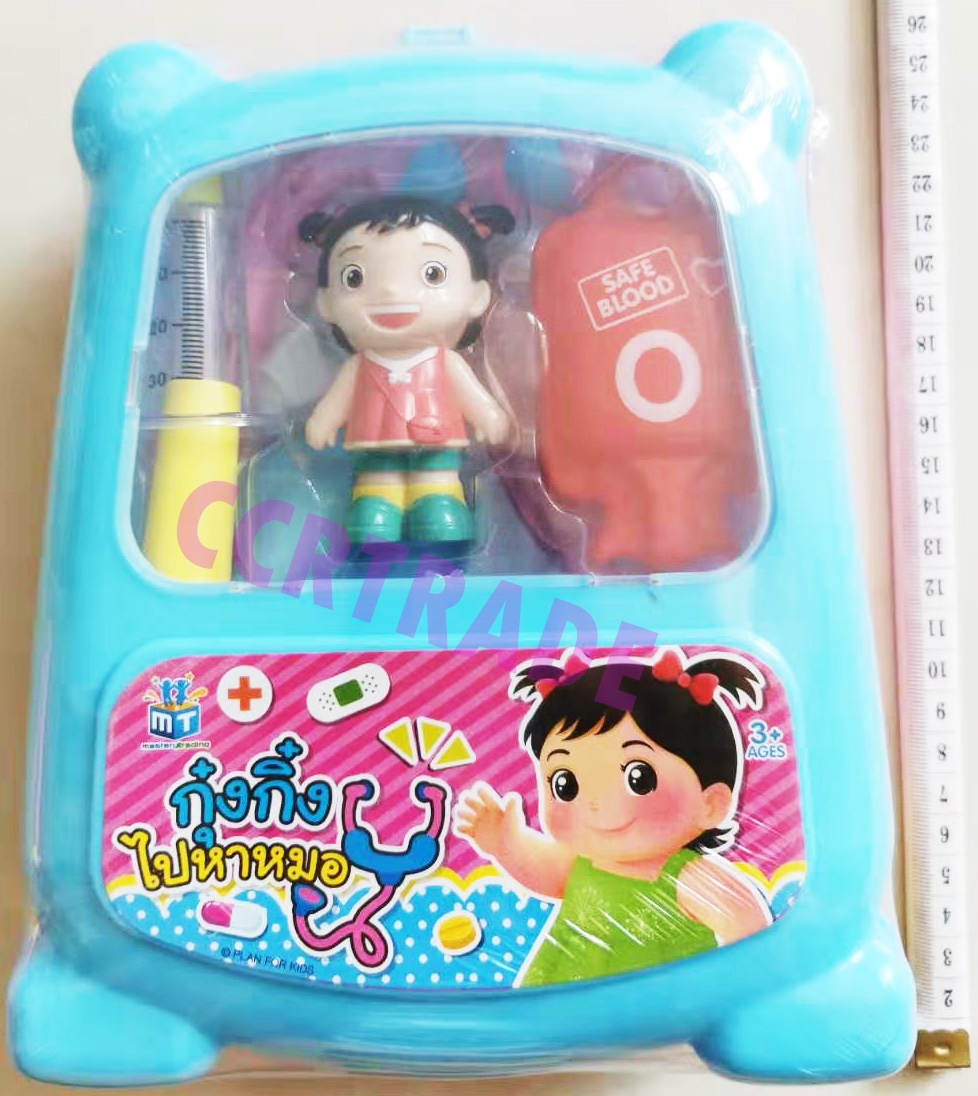 ชุดคุณหมอกุ๋งกิ๋งกระเป๋าลาก 16.5x21 ซม.(ลิขสิทธิ์แท้)(1x3)