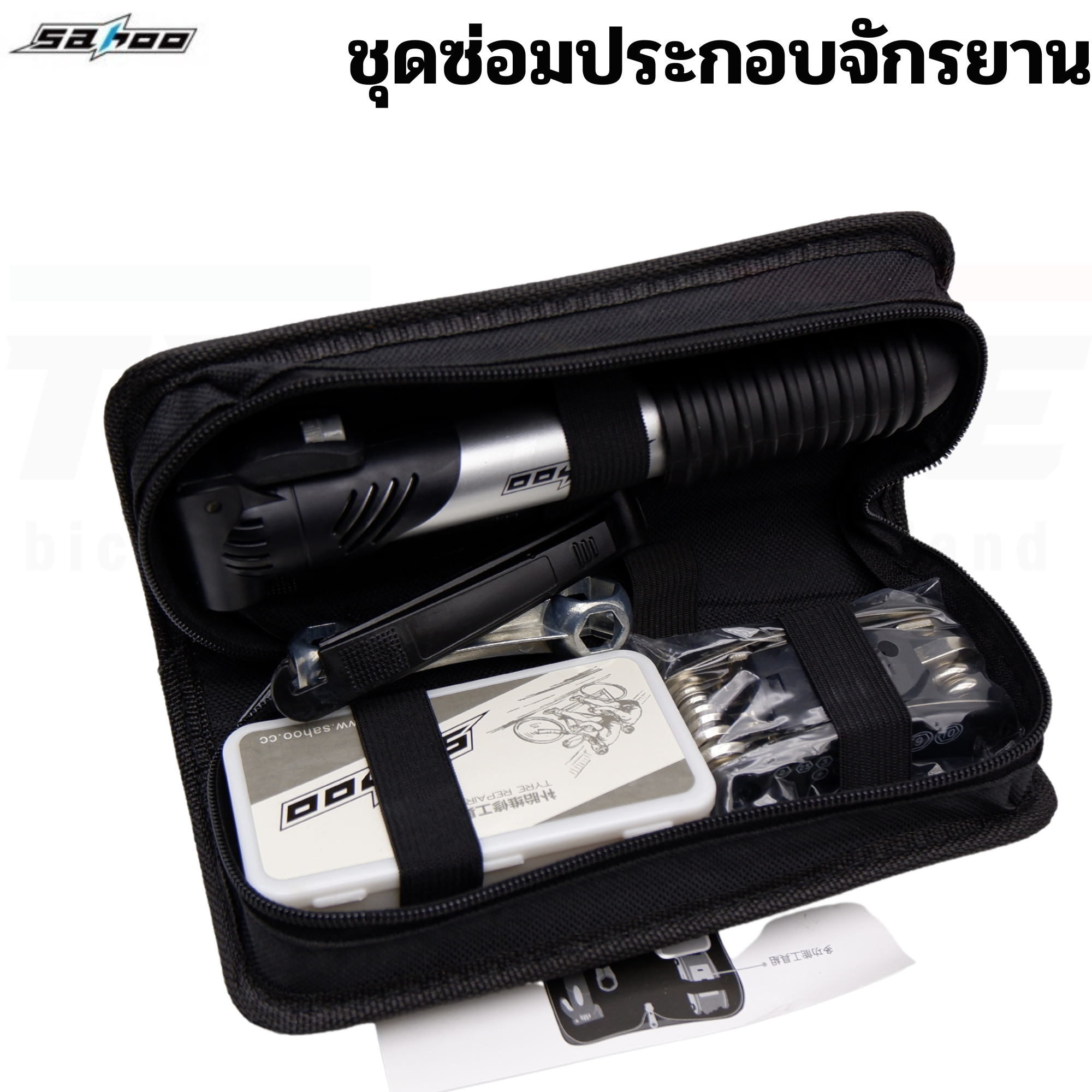 ชุดเครื่องมือซ่อมจักรยาน SAHOO พร้อมชุดปะแบบกระเป๋า พกพาได้ สูบ ประแจ งัดยาง