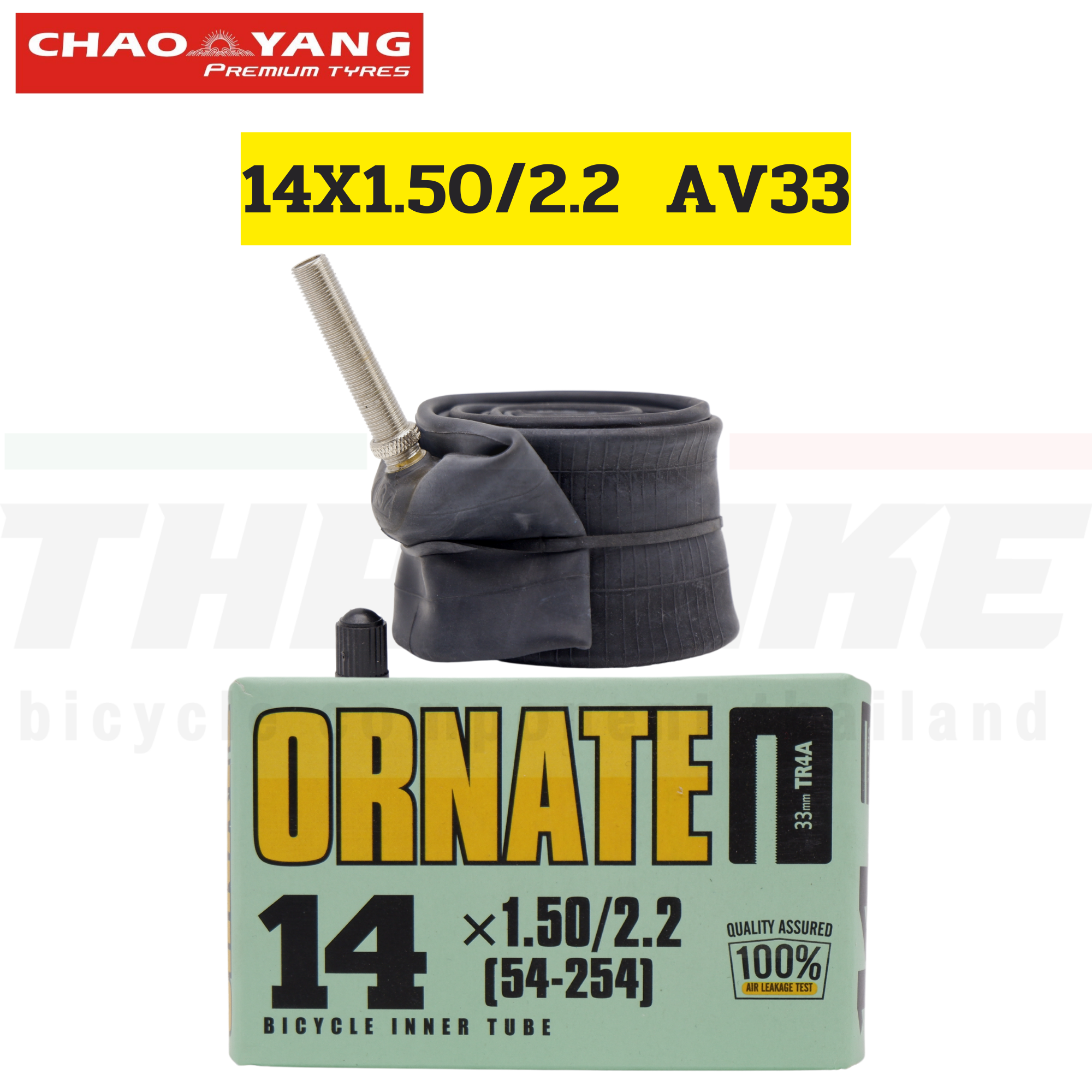 ยางในจักรยาน ORNATE CHAOYANG ARISUN ขนาด 20X1 1/8 AV40 20X1 3/8 AV48 24X1.95/2.125 AV28 26X1.25/1.5 AV48 700X28/35 A