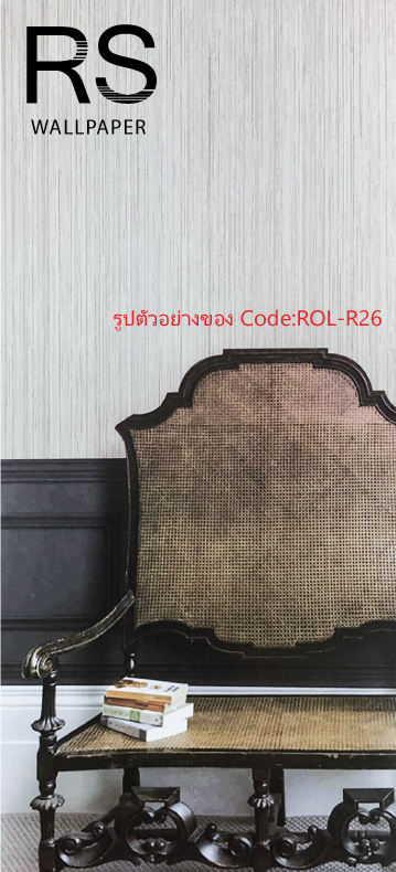 วอลเปเปอร์พื้นเรียบพื้นสีขาวมุกอมเขียวแก่มีกลิตเตอร์สีเงิน ROL-R26