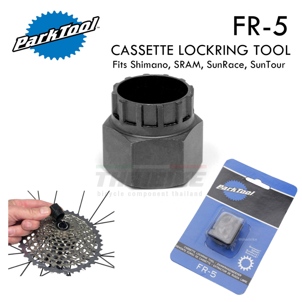 เครื่องมือถอดเฟืองจักรยาน PARK TOOL FR-5.2 FR-5(SHI) FR-1.2(SHI) FR-11(CAMPAGNOLO)