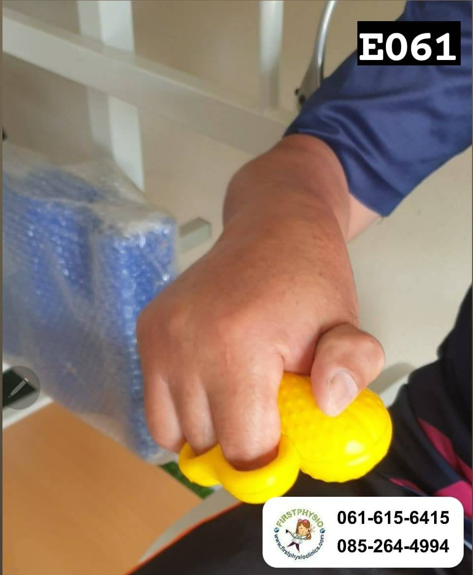 FIRSTPHYSIO/บอลบริหารมือ(Hand Power)