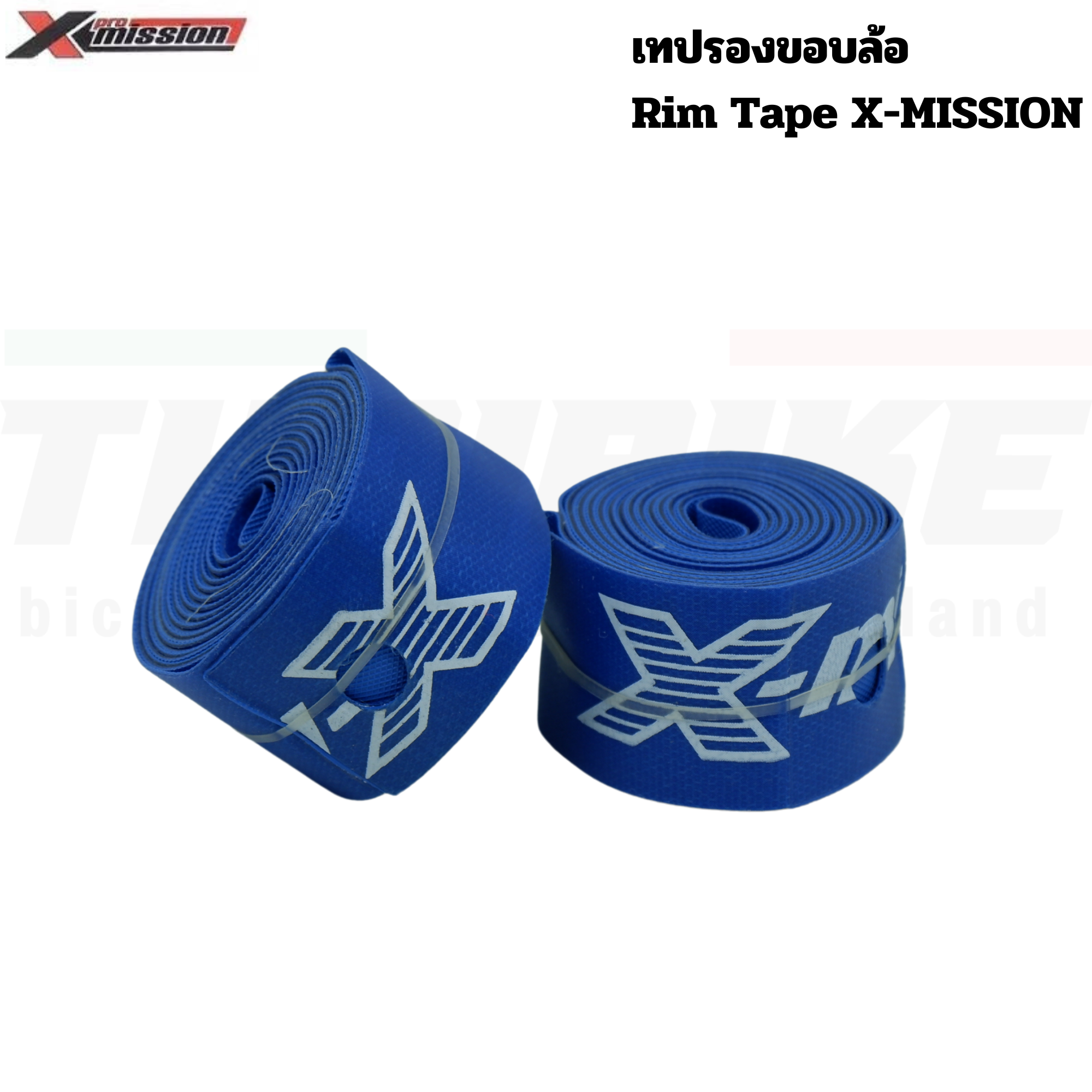 เทปรองขอบล้อสำหรับล้อจักรยาน X-MISSION Rim Tapeสำหรับล้อ 27.5