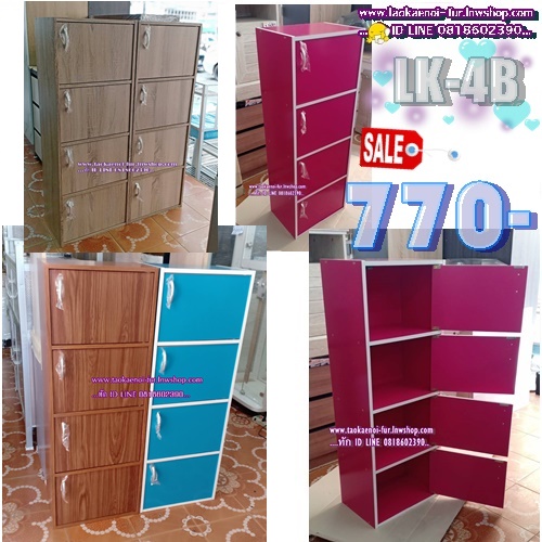 LK-4B ล็อกเกอร์ 4 ชั้นบานประตู