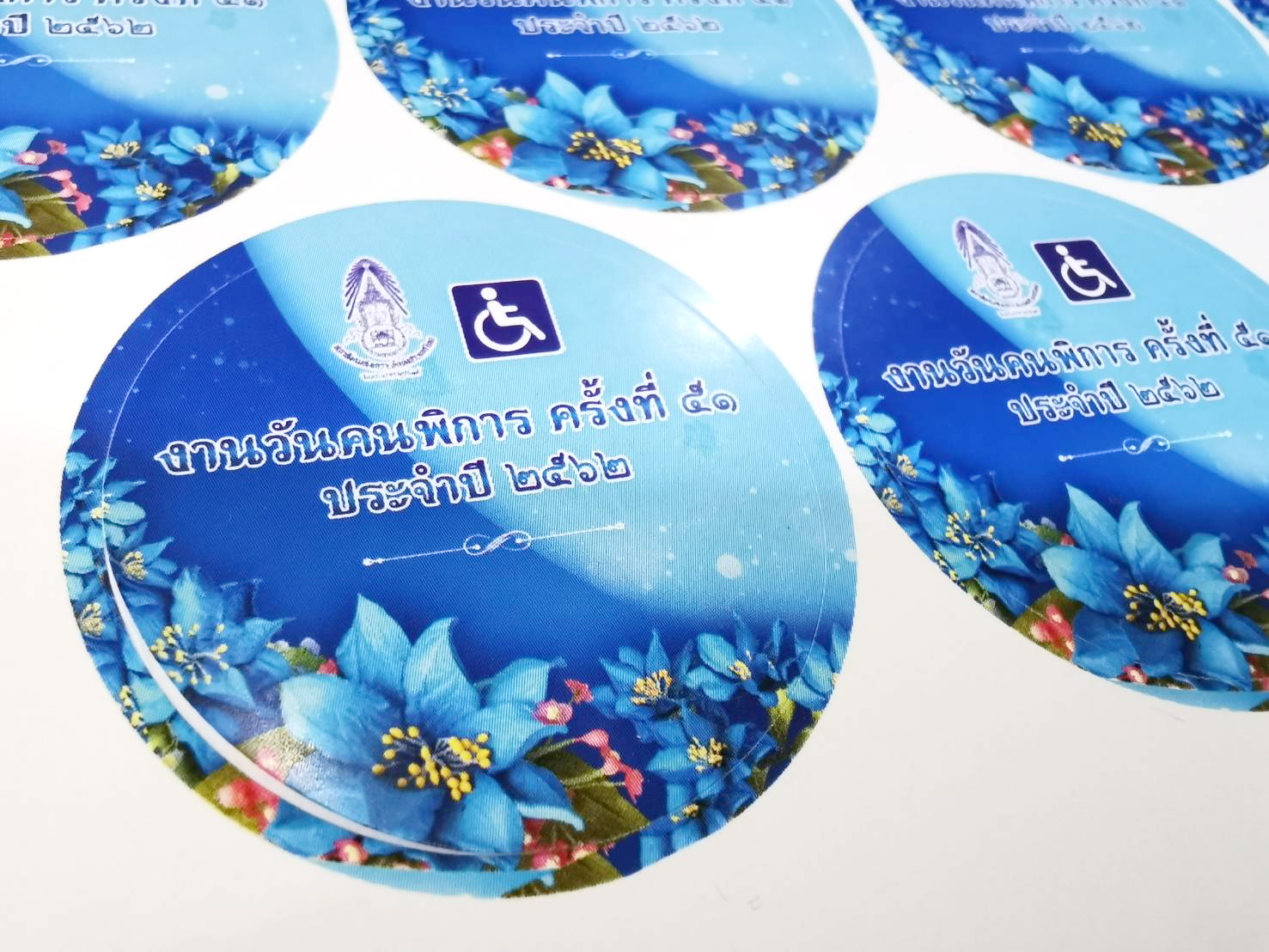 สติ๊กเกอร์ติดหน้าอกเสื้อ เข้างานอีเวนท์ งานประชุมสัมนา งานแฟร์แสดงสินค้า