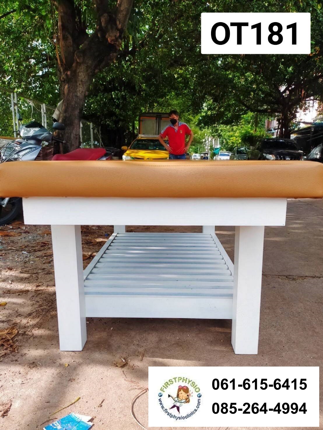 เตียงสปา/เตียงกายภาพแบบเจาะรู