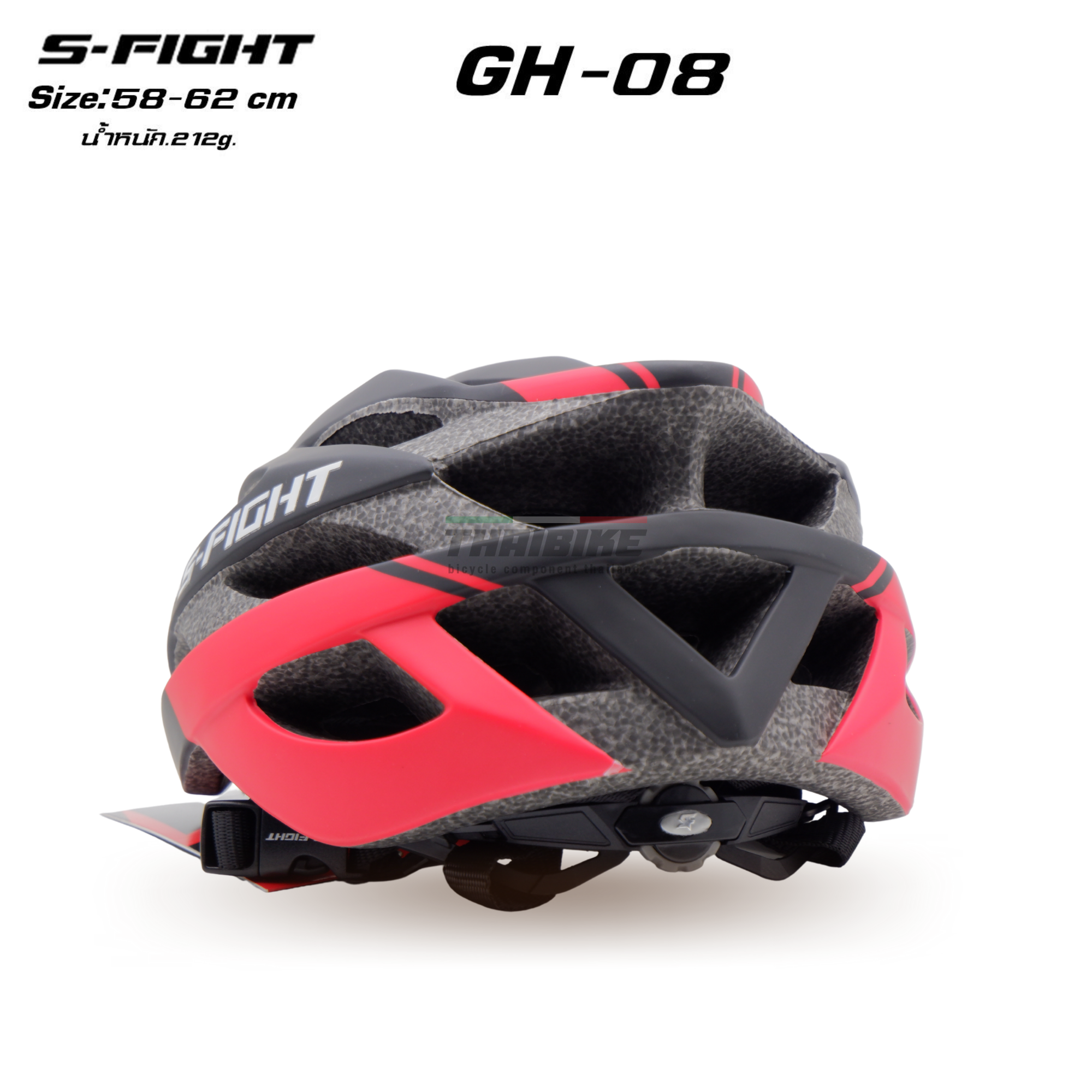 หมวกกันน็อคจักรยาน เสือหมอบ เสือภูเขา S-Fight รุ่น GH-08