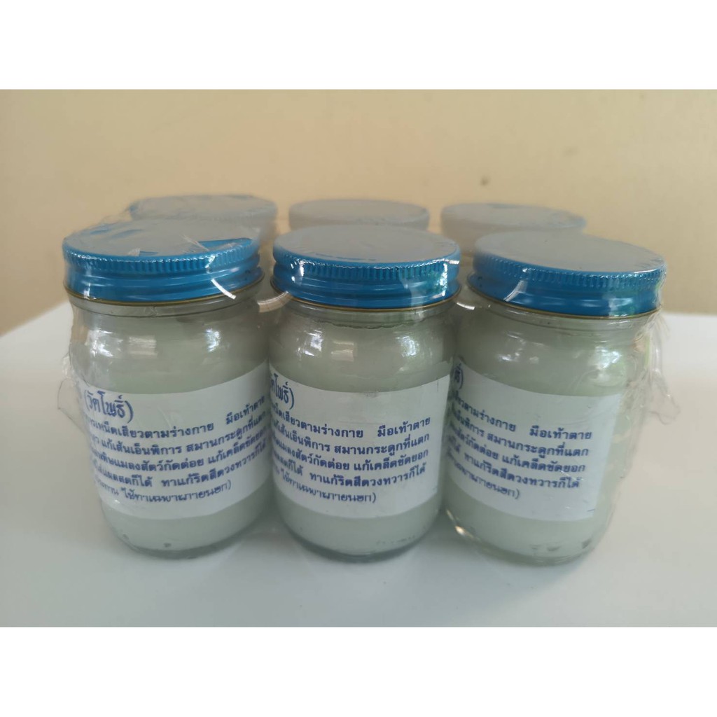 ยาหม่องโอสถ-ขาว น้ำหนัก 200 กรัม /ขวด (Pack 6 ขวด)