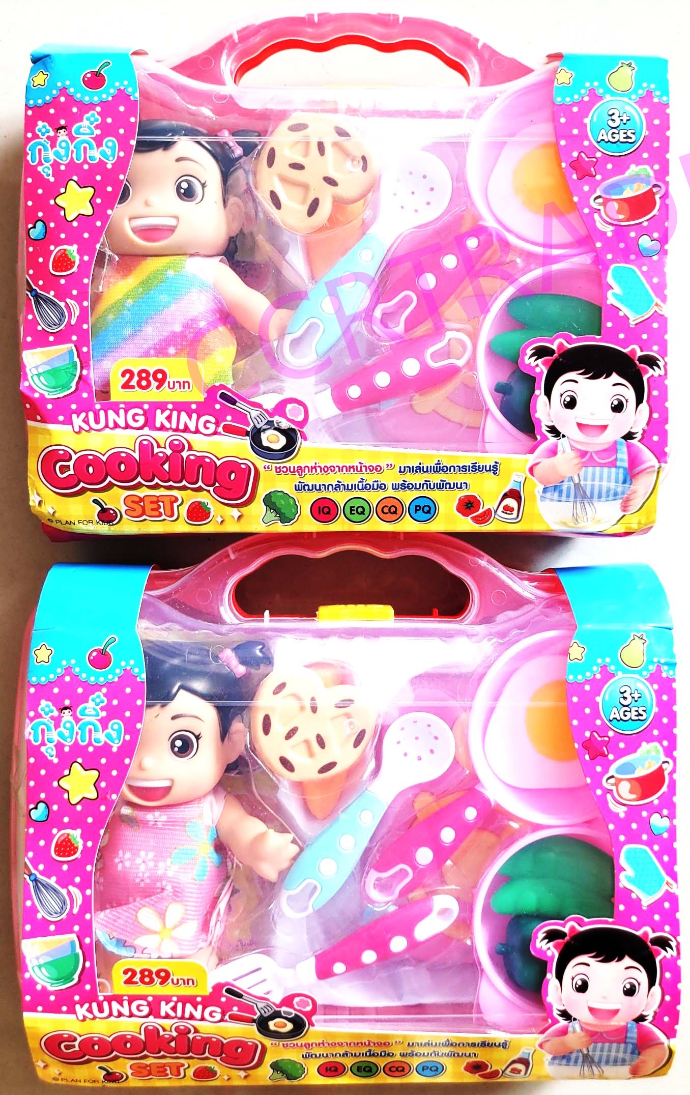 เซ็ทกุ๋งกิ๋งเชฟกะทะเหล็กกระเป๋าหิ้ว 21.5x28 ซม.(ลิขสิทธิ์แท้)(1x3)