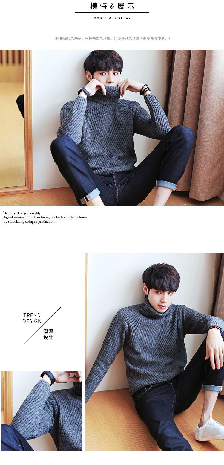 เสื้อไหมพรมผู้ชาย สีเทา คอเต่า แขนยาว สเวตเตอร์ผู้ชาย ผ้าหนา ลวดลายเก๋ ใส่กันหนาว ใส่ไปเที่ยวต่างประเทศได้ ใส่เดี่ยวหรือทับด้วยโค้ทอีกที