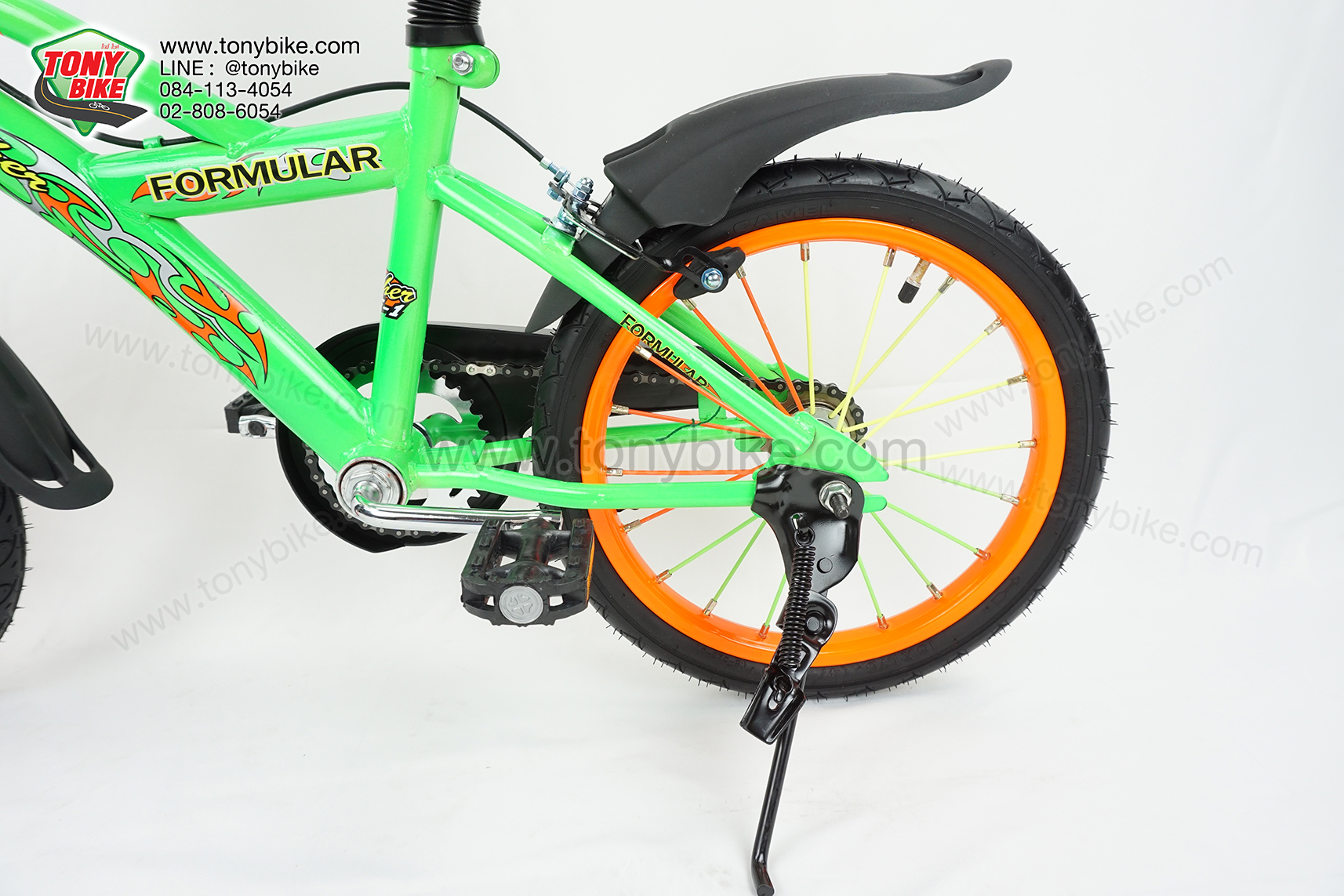 จักรยานเด็ก 16 นิ้ว มีโช้ค สีเขียว