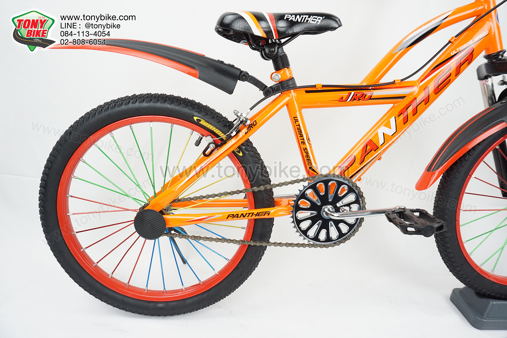 จักรยานเด็ก 20 นิ้ว มีโช้ค สีส้ม