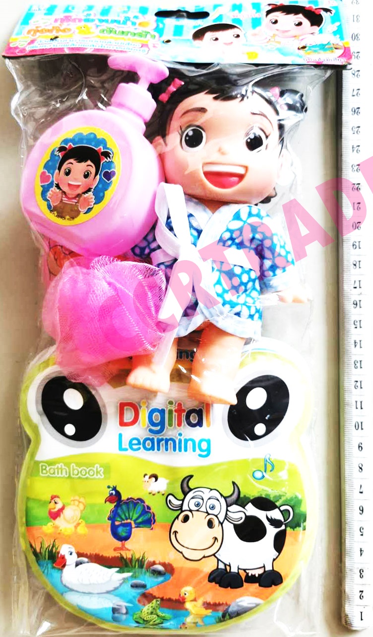 เซ็ทกุ๋งกิ๋งอาบน้ำ+หนังสือกันน้ำถุง PVC 17x32 ซม.(ลิขสิทธิ์แท้)(1x3)