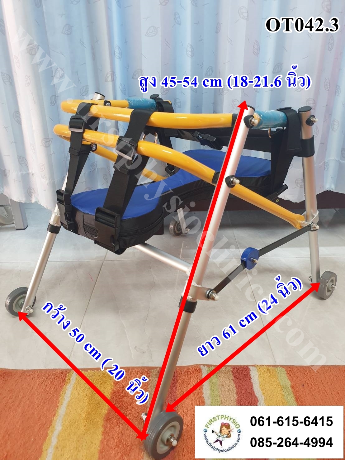 Posterior Walker/เครื่องช่วยฝึกเดิน แบบมีล้อ ชนิดพับได้ OT042.3 มีเบาะ เหมาะสำหรับเด็กที่มีความสูง 90-100 เซนติเมตร