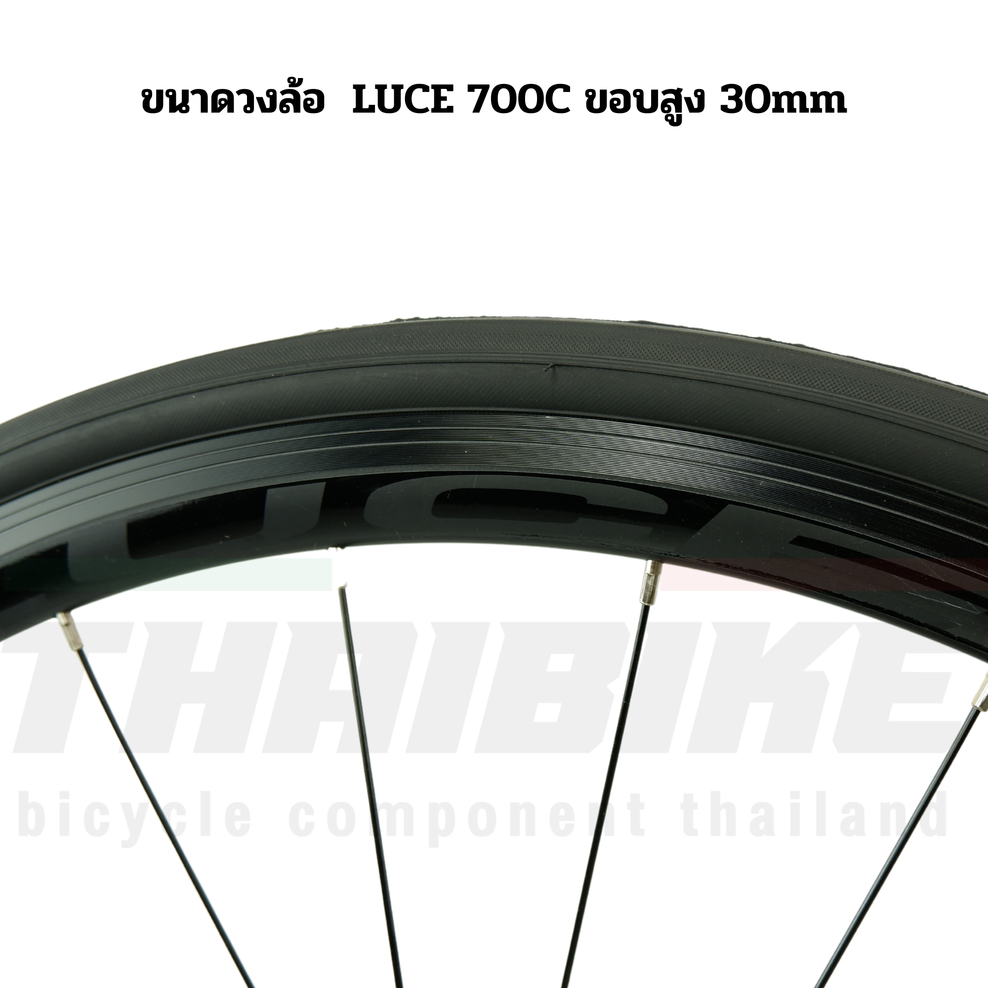 จักรยานเสือหมอบอลูมิเนียม เกียร์ SHIMANO SORA BACKER A2