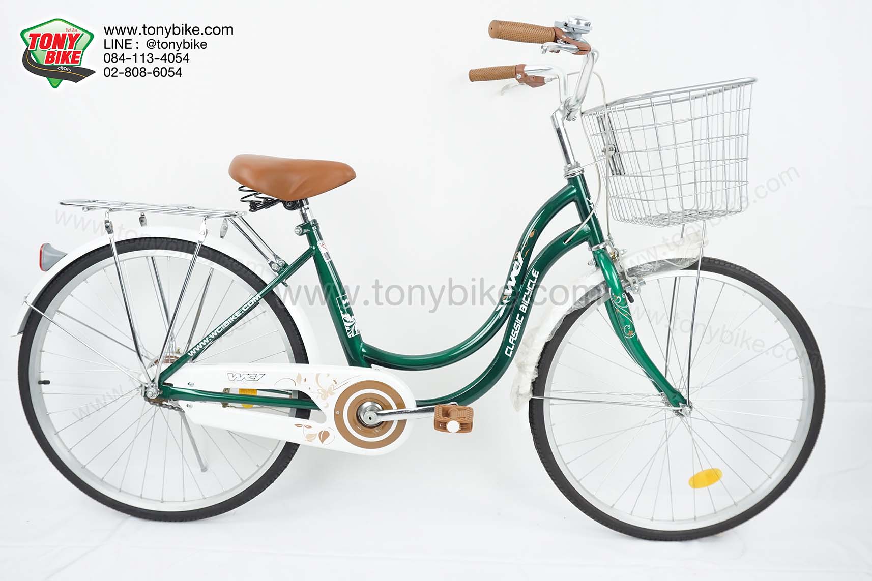 จักรยาน แม่บ้าน Wci ล้อ 24" สีเขียว