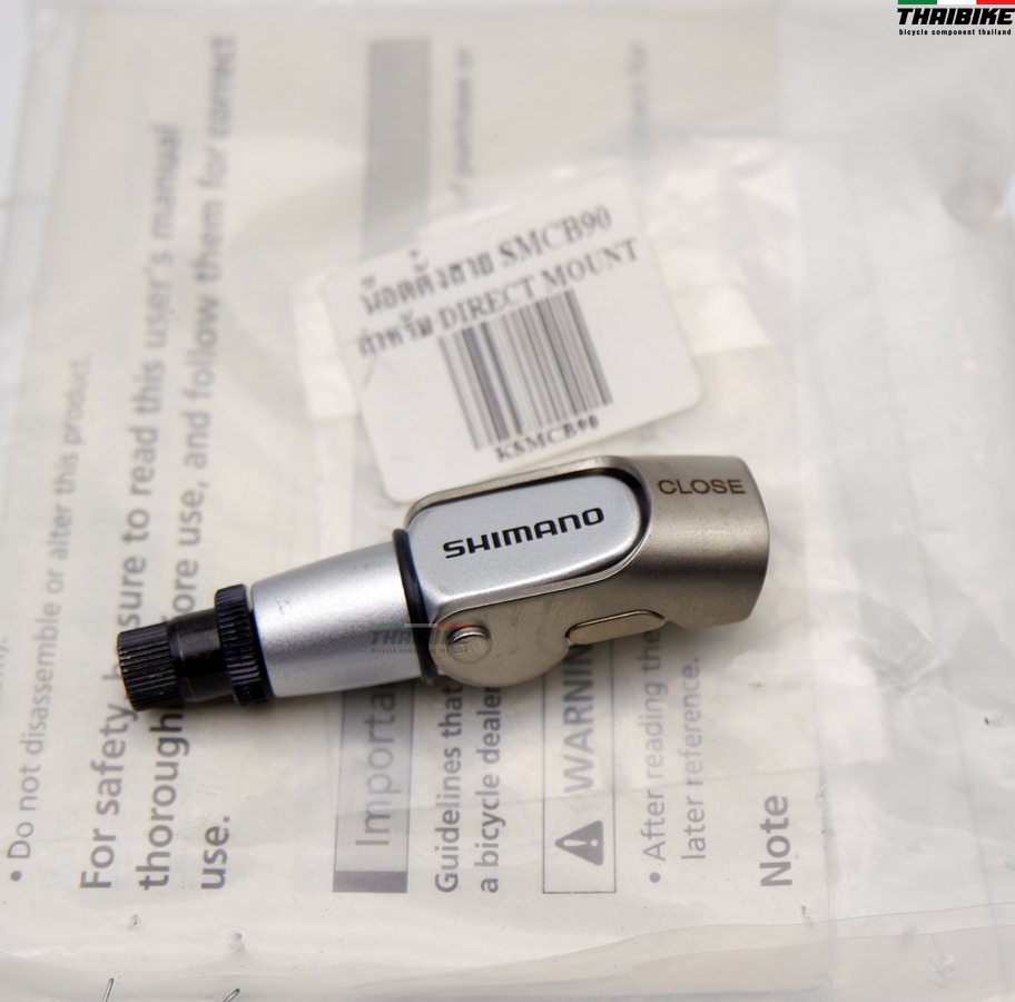 น๊อตตั้งสาย SHIMANO SMCB90 สำหรับก้ามเบรกหลังเสือหมอบ ชิมาโน่รุ่น DIRECT MOUNT