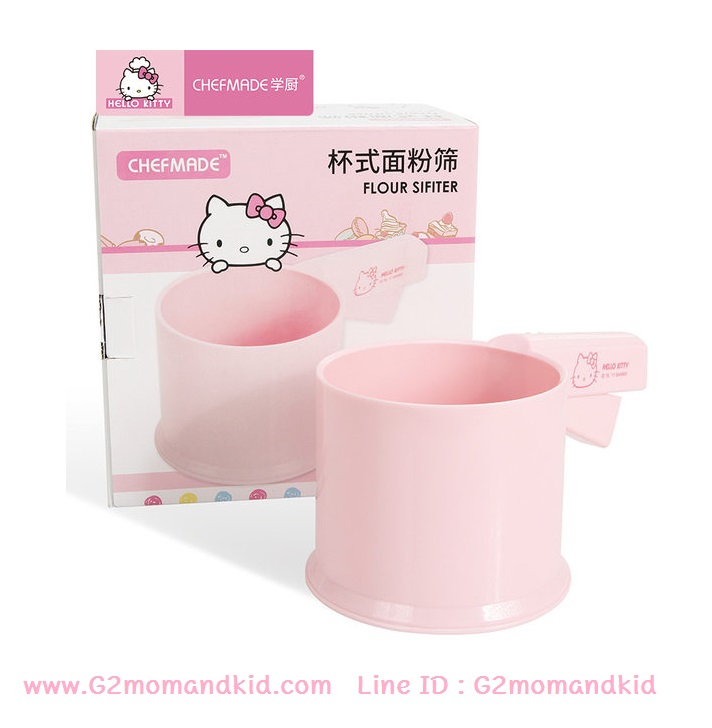 ++พร้อมส่ง++ ที่ร่อนแป้ง ตะแกรงร่อนแป้ง แบบมือบีบ ลายคิตตี้ ความจุ 350 กรัม แบรนด์ CHEF MADE สินค้าลิขสิทธิ์แท้