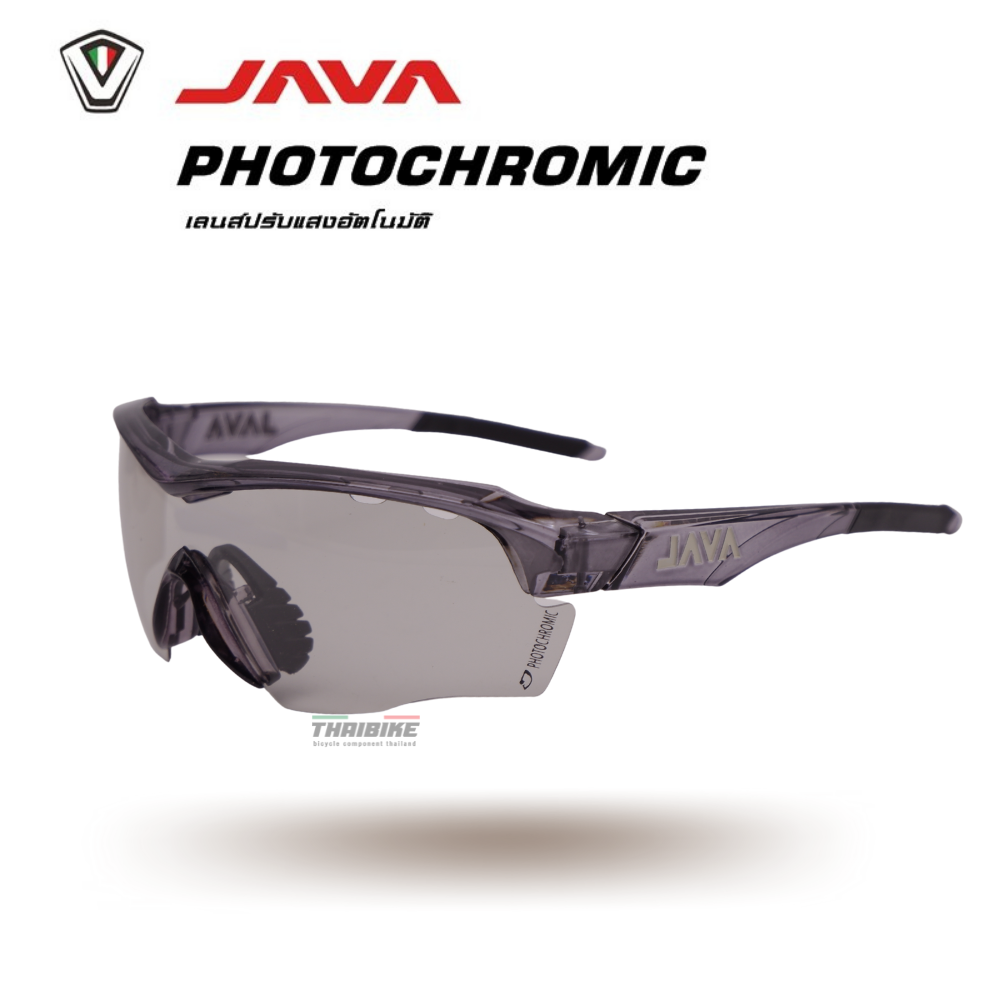 เลนส์ปรัแสงออโต้ แว่นตาปั่นจักรยาน ยี่ห้อ JAVA GEFORCE photochromic กิจกรรมกลางแจ้ง