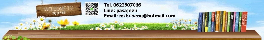 Huawen Books
