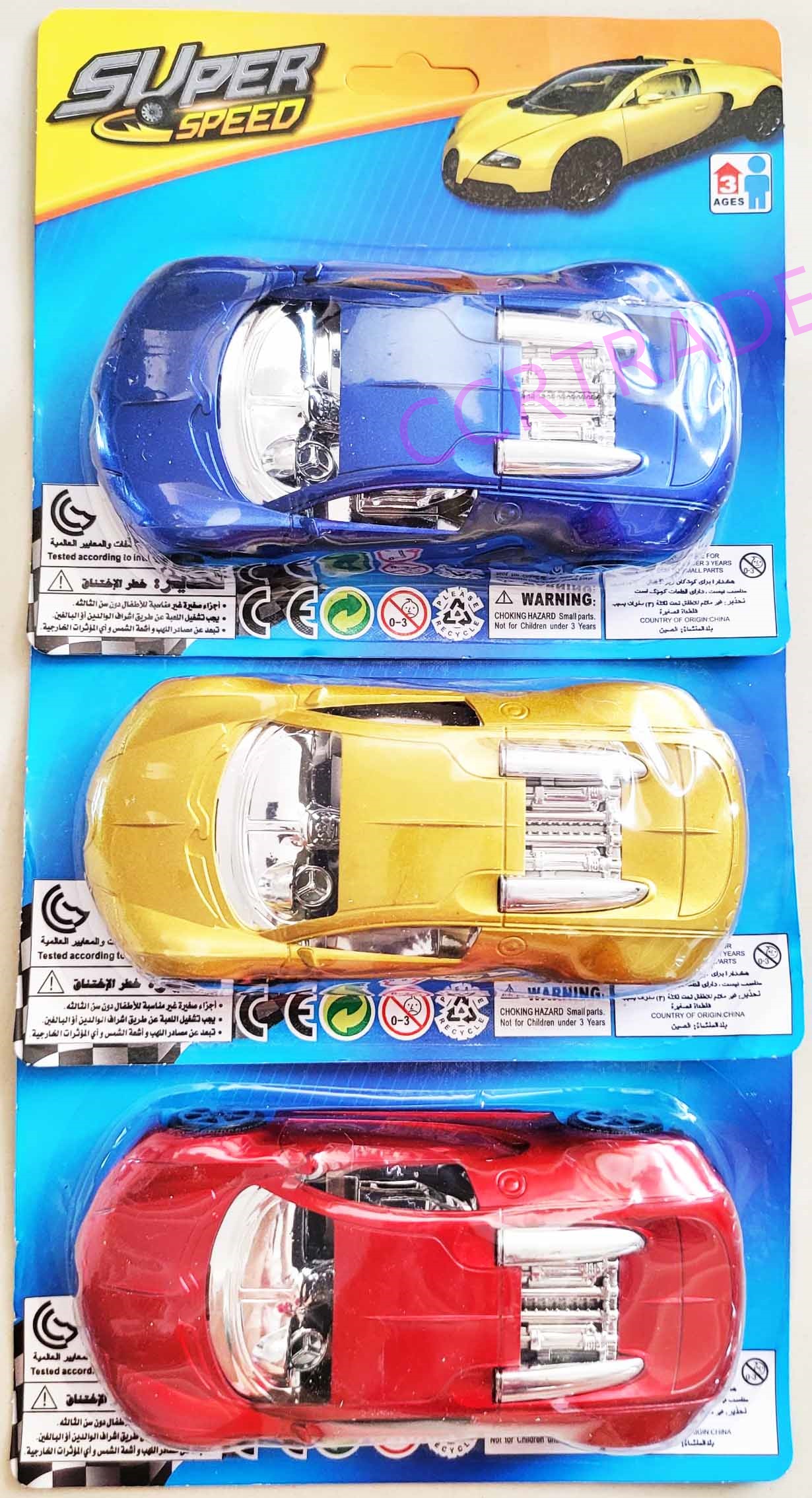 รถสปอร์ตเบาะเงา สีสะท้อนแผง 20 ซม.