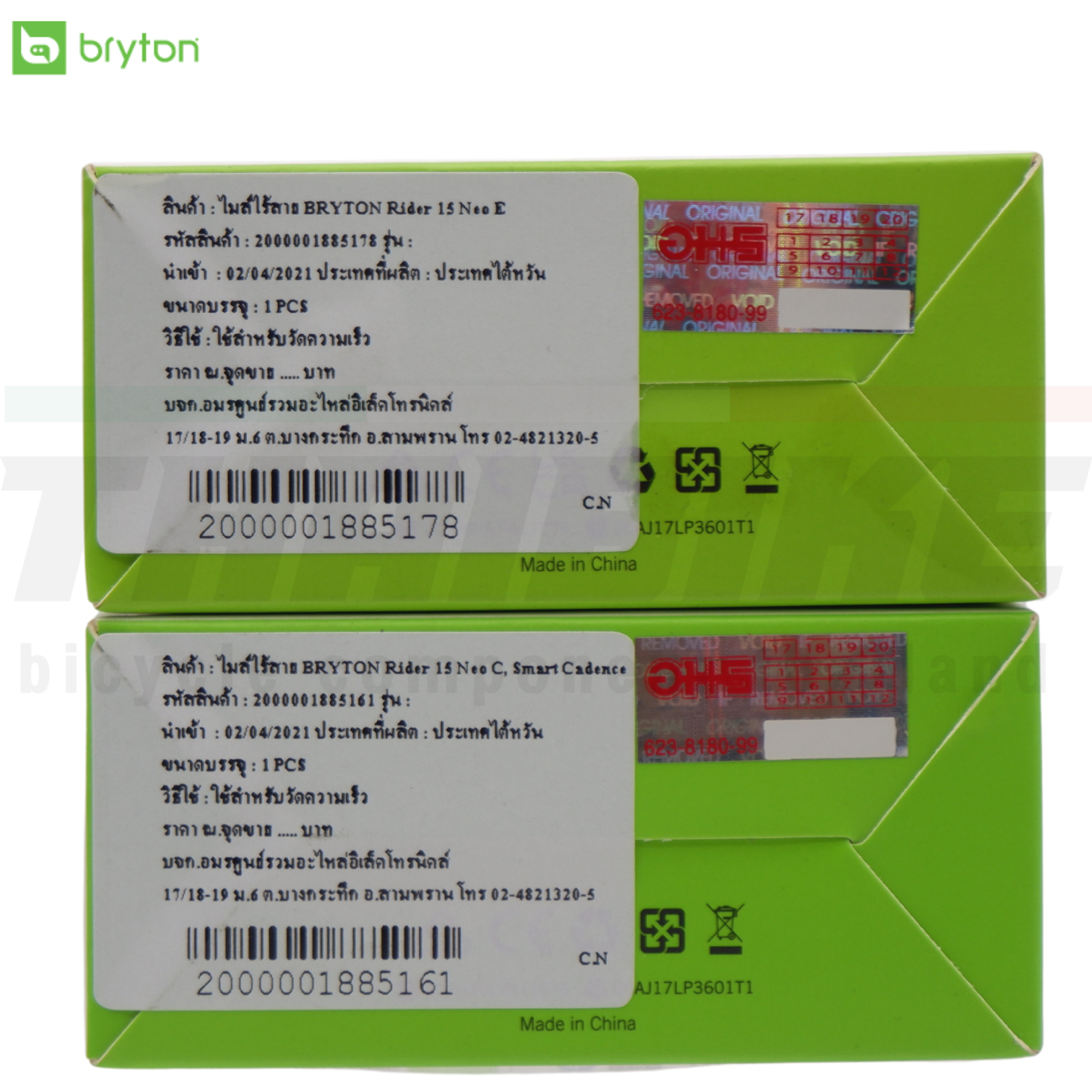 ไมล์จักรยานแบบ GPS BRYTON 15 NEO C(รวมรอบขา)/NEO E (เฉพาะไมล์)