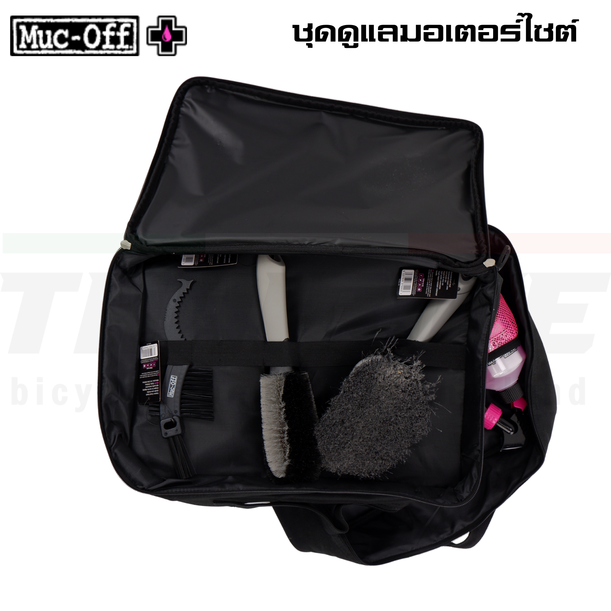 ชุดทำความสะอาด ล้าง เคลือบ หล่อลื่น มอเตอร์ไซต์ พร้อมกระเป๋า Muc-Off Moto Ultimate Valet Kit