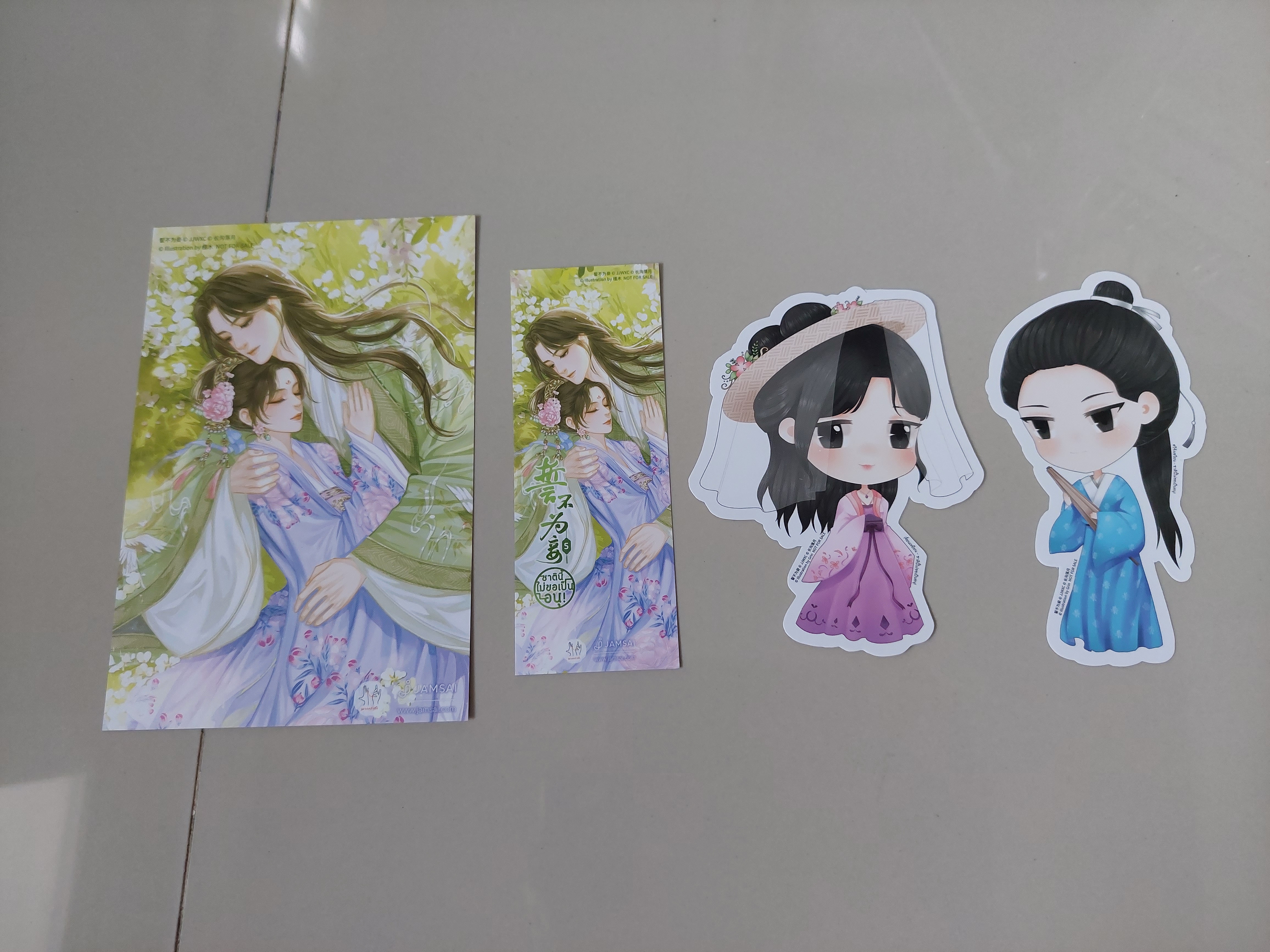 โปส+ที่คั่น ชาตินี้ไม่ขอเป็นอนุ