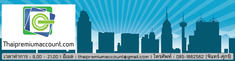 Thaipremiumaccount.com [File hosting premium account reseller in Thailand]